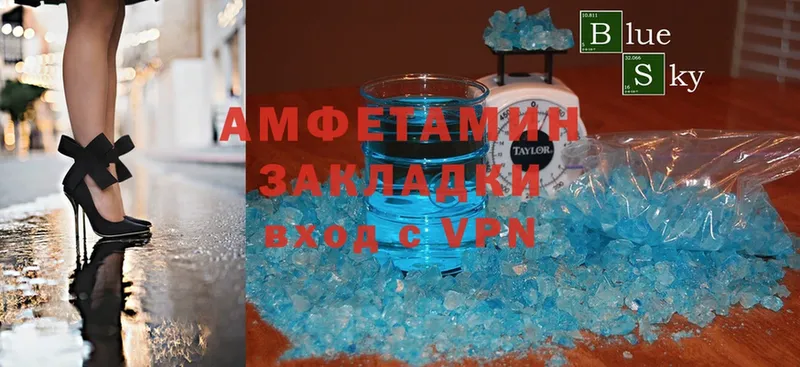 Amphetamine Premium  Мирный 