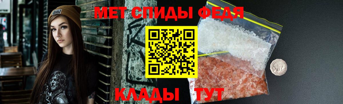 Amphetamine Premium Мирный