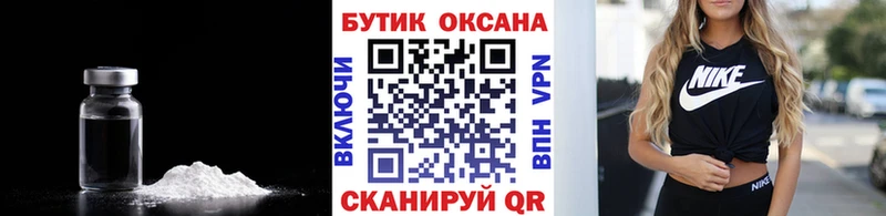 kraken   Мирный  Бутират бутандиол 