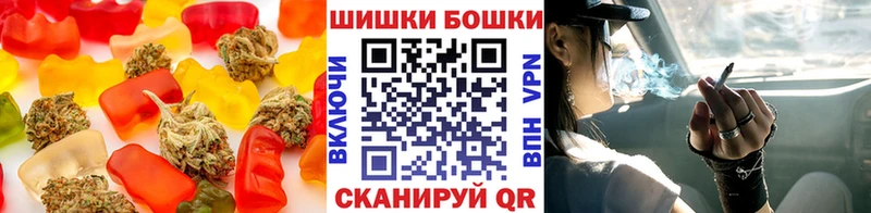 Еда ТГК марихуана Мирный