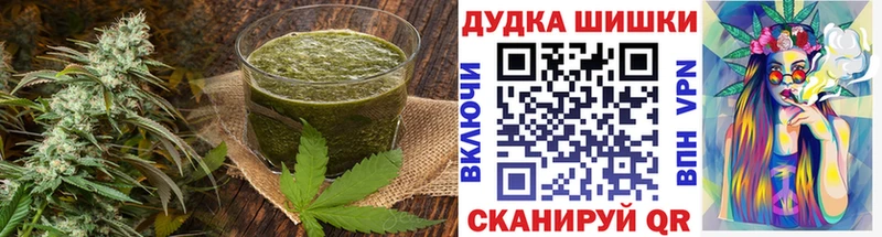 Печенье с ТГК марихуана  блэк спрут сайт  Мирный 