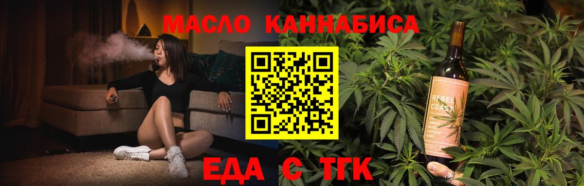 Марихуана  Мирный  Гашиш  ГАШИШ  COCAIN  Как найти наркотики?  CBD масло  Марихуана  Меф  Вход с VPN 