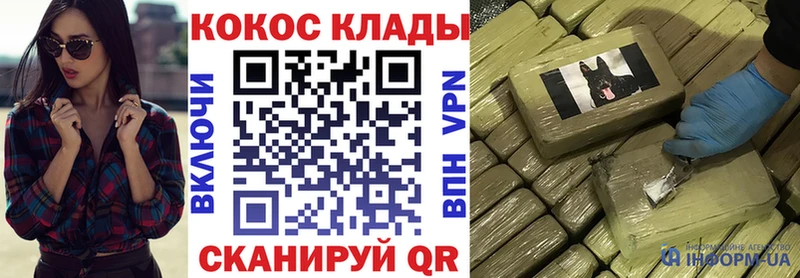 COCAIN Перу  omg онион  Мирный 