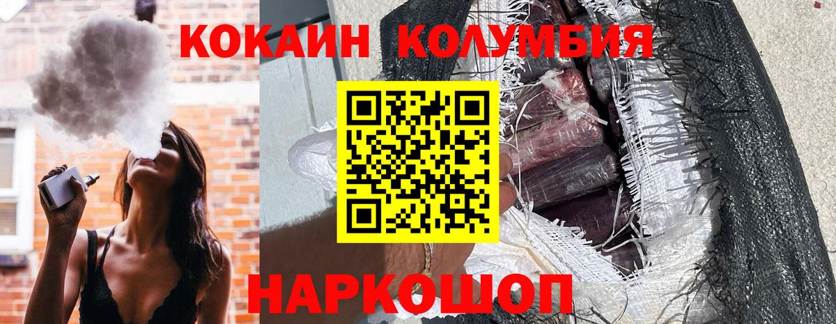 COCAIN 98% Мирный