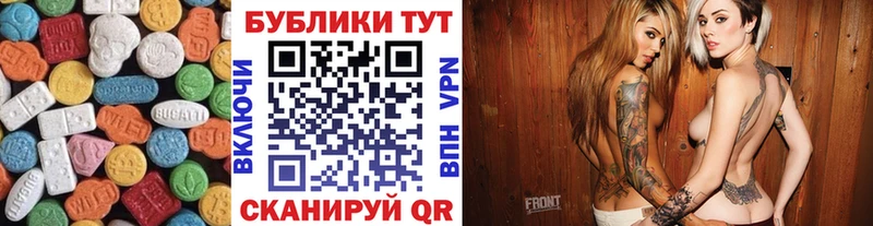 Экстази mix  Мирный 