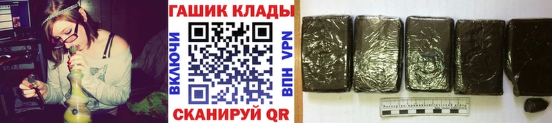 ГАШИШ ice o lator  Мирный 