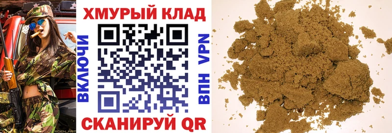 ГЕРОИН афганец  Мирный 