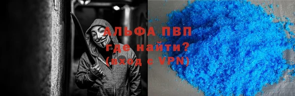 синтетический гашиш Нягань