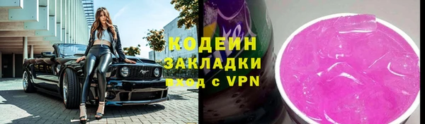 синтетический гашиш Нягань
