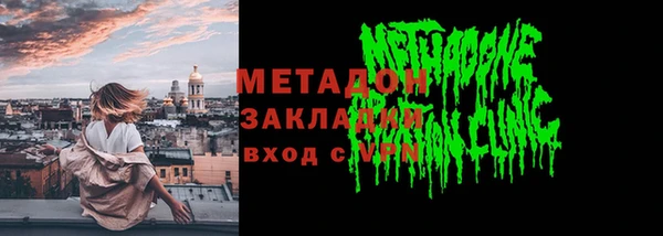 синтетический гашиш Нягань