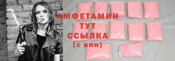 тгк Вязники