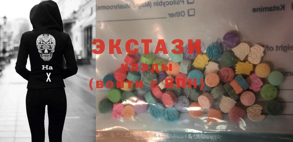 синтетический гашиш Нягань