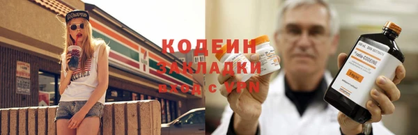 синтетический гашиш Нягань