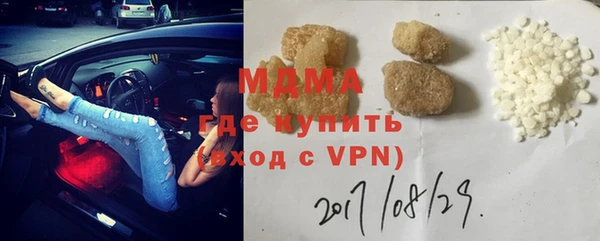 амфетамин Осинники