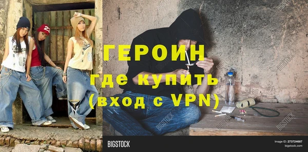 синтетический гашиш Нягань