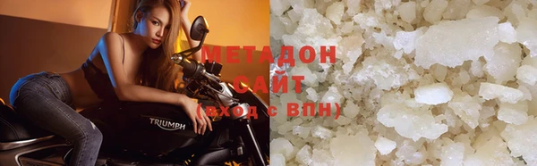 синтетический гашиш Нягань