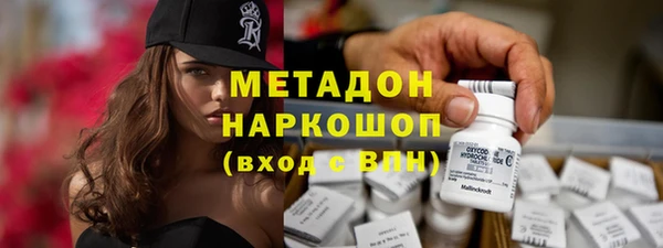 синтетический гашиш Нягань