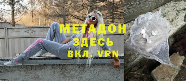 героин Нязепетровск