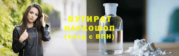 героин Нязепетровск