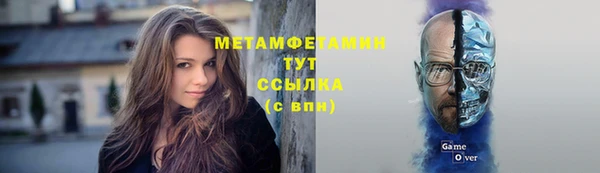 героин Нязепетровск