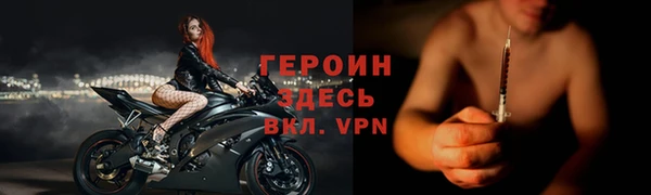 героин Нязепетровск