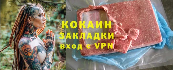 героин Нязепетровск