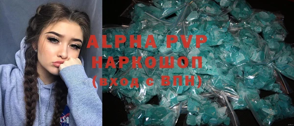 ALPHA-PVP Вязьма