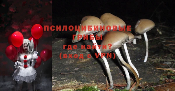 синтетический гашиш Нягань