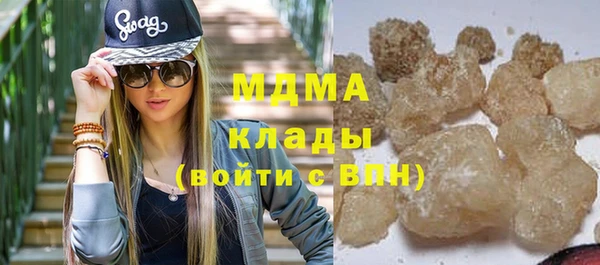 синтетический гашиш Нягань