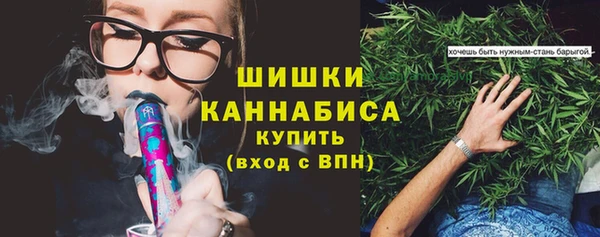 синтетический гашиш Нягань