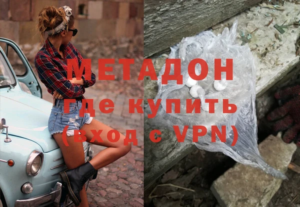 героин Нязепетровск