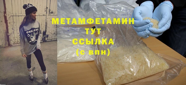 синтетический гашиш Нягань