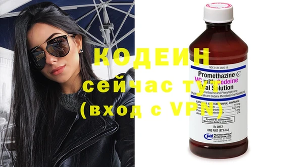 гашишное масло Лысково