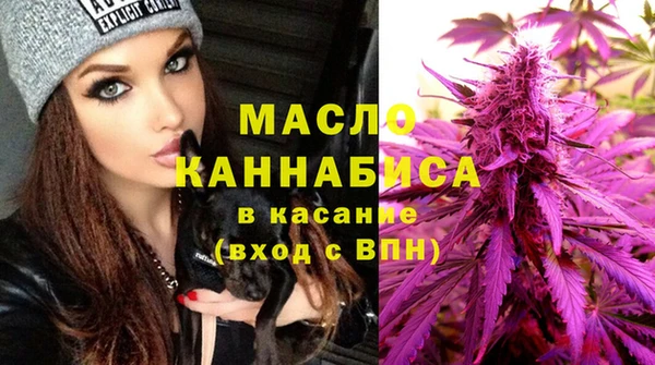 МДМА Солнечногорск