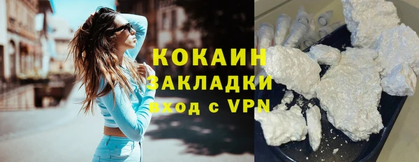 синтетический гашиш Нягань