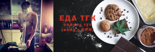 экстази Луховицы