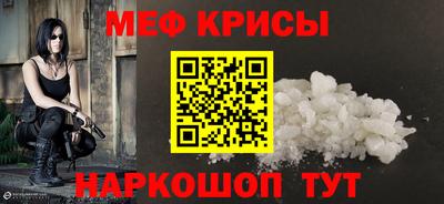кристаллы Заволжье