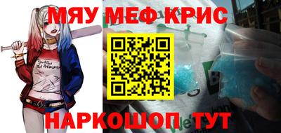 винт Абакан