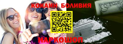 кристаллы Заволжье