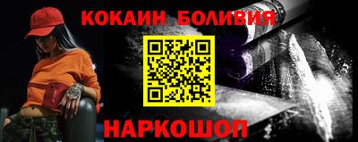 кокаин VHQ Жуковский
