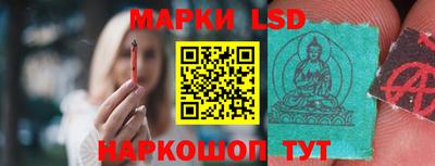 кристаллы Заволжье