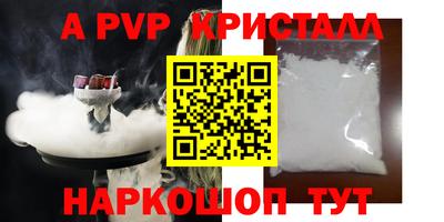 твердый Заводоуковск