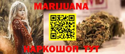 молекула духа Ипатово