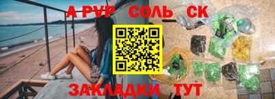 твердый Заводоуковск