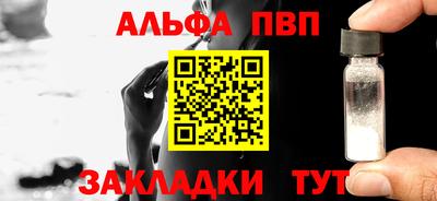 твердый Заводоуковск