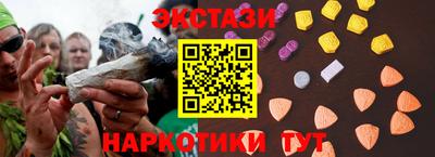 кокаин VHQ Жуковский