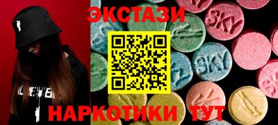 кристаллы Заволжье
