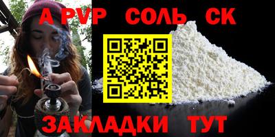 кристаллы Заволжье