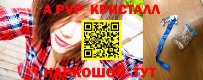 сатива Ирбит