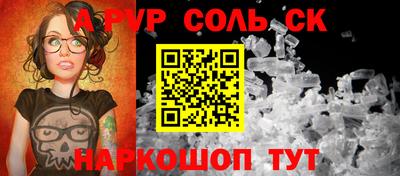 твердый Заводоуковск